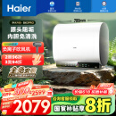 海尔（Haier）【BK3PRO】60升双胆扁桶电热水器 小魔盒鲜活水 国家补贴20% 净水洗AI智慧 3300W免清洗镁棒免更换