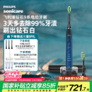 飞利浦（PHILIPS）【肖战推荐】电动牙刷钻石9系 送男生/女友 生日 520礼物 去除99.9%牙渍HX9911/62蓝色 国家补贴