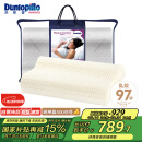 邓禄普（Dunlopillo）女士波浪枕 荷兰进口特拉雷Talalay天然乳胶枕 物理发泡工艺 