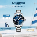 浪琴（LONGINES）彭于晏推荐 瑞士手表 康卡斯潜水系列 机械钢带男表L37824966