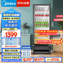 美的（Midea）318升展示柜冷藏保鲜柜风冷台式单门饮料柜蛋糕柜鲜花柜酒水水果便利店冰箱冰柜SC-318GM(EB)黑色