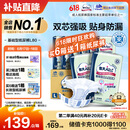 包大人（Dr.P）基础型成人纸尿裤L80片（腰围：80cm-130cm）老年人产妇尿不湿