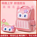 Affenzahnolue轻奢品牌小学生书包新款学生一到三年级儿童轻超轻双肩背包 粉紫狐小号（适合1-3年级女宝）