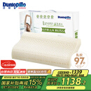 邓禄普（Dunlopillo）斯琳拉邂逅波浪枕荷兰进口特拉雷Talalay天然乳胶枕物理发泡工艺 