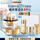 雅诗兰黛白金6D黑钻眼霜15ml淡纹紧致护肤品套装化妆品礼盒520送女友礼物
