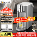 小熊（Bear）即热式饮水机 自动烧水一体机 家用加热直饮机 桌面台式不锈钢熟水机 钢钢好YSJ-E40T8-P02