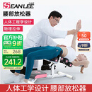 SEAN LEE腰椎舒缓器家用健身倒立机开背脊椎矫正腰部拉伸放松器倒立器 钢琴白