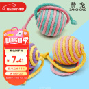 赞宠 多巴胺麻球3个装  逗猫猫咪玩具逗猫棒自嗨神器磨牙剑小幼猫麻球