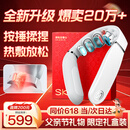 SKG颈椎按摩器G5颈部肩颈按摩仪U型枕脉冲揉捏理疗护颈仪脖子牵引器热敷 生日父亲节礼物送爸爸男女友 【新品爆卖20万+】升级限定礼盒装