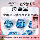 海卡依（HEEKAIYI）圣玛利亚海蓝宝项链戒指手链巴西海蓝宝吊坠珠宝首饰18k金定制 定金【海蓝宝石戒指定制】