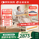迈德斯特电动护理床家用老人瘫痪床医用老年多功能大小便智能床A25-2.0
