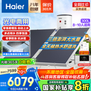 海尔（Haier）政府补贴承压平板式太阳能热水器增压一级能效家用光电两用 自动上水大容量省电节能手机智能PD3 300L 光电两用/承压式平板+全天热水