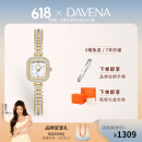 Davena蒂玮娜小金穗手表女款小银穗轻奢小众腕表生日礼物送女友