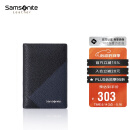 新秀丽（Samsonite）男士商务卡包多功能牛皮名片夹钱包礼盒520礼物送男友TK6*91016