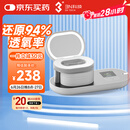 3N还原仪6.0隐形眼镜清洗器美瞳自动清洗器隐形眼镜盒子清洗仪白