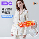 婧麒（JOYNCLEON）月子服春夏薄纯棉纱布孕妇哺乳睡衣软糯透气不闷外出 L Jyz154233