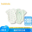 巴拉巴拉新生儿衣服宝宝包屁衣三角衣2025两件装夏装轻薄舒适209225137201