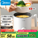 美的（Midea）电煮锅 宿舍小电锅 电蒸锅 学生寝室一体泡面小火锅 多功能锅 XZE1613 1.7L 配蒸笼【国家补贴】
