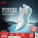 李宁利刃5 V2 波光丨篮球鞋男鞋2025新款耐磨稳定专业运动鞋ABAV059