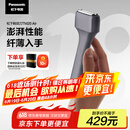 松下（Panasonic）电动剃须刀便携款 磁悬浮剃须刀Air 纤薄往复式电动刮胡刀Type-c 生日礼物送男士TM20 灰色