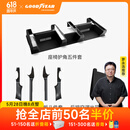 固特异适用于特斯拉焕新ModelY出风口防护板后门槛座椅护角车轮挡泥配件 焕新Model Y车内防护十四件套