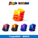 TANGLE官方旗舰店正版扭扭乐温变成人解压玩具ADHD专注力训练神器小玩具 2703 温变-晨曦