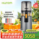 惠人（HUROM）原汁机无网多功能大口径家用低速榨汁机果渣汁分离韩国进口冰淇淋机家用  H70FT-BIC06TG