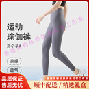 ARTFULMOMRIUP轻奢品牌女士鲨鱼裤女夏季薄款收腹运动芭比裤高腰透气打底裤 加长款【空调鲨鱼裤】灰蓝 M 适合100-120斤
