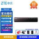 中兴 ZTE ZXV10 M910 32A高清视频会议控制单元MCU服务器 8A /16A /32A UP能力（32路1080P30）