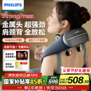 飞利浦（PHILIPS）小金鱼颈椎按摩器按摩披肩颈部热敷按摩仪颈椎送父母亲节日生日礼物男女友端午节礼物5203N