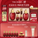 后Whoo津率享水乳礼盒6件套滋润保湿护肤品套装生日礼物送妈妈