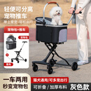HOUYA宠物推车可折叠中小型犬猫咪狗狗轻便可分离车载外出手推代步车