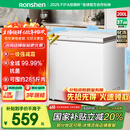 容声（Ronshen）200升减霜小冰柜家用 一级能效 冷藏冷冻转换母乳小冰箱顶开门冷柜BD/BC-200ZMSMB国家补贴