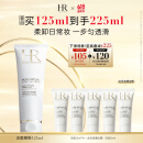 赫莲娜HR洁面泡沫125ml礼盒洗面奶清洁卸妆护肤品生日礼物送女友