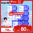 德佑湿厕纸家庭装80抽*10包 洁厕湿纸巾厕纸湿巾 可搭配卷纸卫生纸