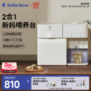 小白熊SnowBear消毒柜婴儿定量泡奶机恒温壶二合一消毒烘干一体机喂养台5069