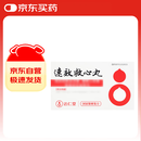 【原研药】[松柏] 达仁堂 速效救心丸40mg*60丸*3瓶