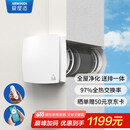 爱屋适新风系统  双向流壁挂新风机 全热交换器送排一体 家用全屋换气通风系统过滤净化空气 AV-TTW6-W 热交换款 白色 180mm孔径( 不包含安装)