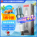 NGK铱铂金火花塞四支宝马120125220225320325730740X234567Z4M3525