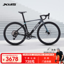 喜德盛门店提车公路自行车25款AD350碳纤维前叉座管功率计曲柄气动车架 2025-鸽子灰 480mm