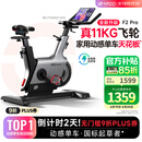 易跑YPOO【动感单车国标起草者】家用智能自发电磁控静音健身车幻影F2 PRO专业版-真11KG飞轮/强磁系统