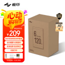 极印SD21彩色热升华相纸套装(120页含色带3个)
