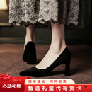KLWPVD高跟鞋女绒面粗跟高跟鞋女气质不累脚新款职业工作鞋尖头单鞋 黑色(跟高) 5.5cm 34