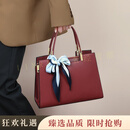 Bellroyly手提包女夏季时尚新款潮中年女士包包女大容量妈妈包婚包箱包 红色