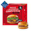 山姆 安格斯牛肉芝士汉堡 1.05kg(6份) 1.05kg