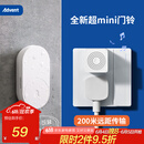 海得曼（advent）门铃不用电池自发电无线门铃防水家用呼叫器FL-316