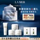 海蓝之谜（LA MER）奇迹面霜30ml保湿修护紧致护肤品套装化妆品礼盒生日礼物送女友