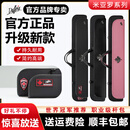 达芬尼米亚罗台球杆包分体大头黑色粉色高档简约大气手提杆包正品九球新 1个 新款粉色尼龙款