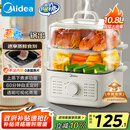 美的（Midea）电蒸锅 电煮锅电火锅多功能锅家用电锅蒸蛋器蒸包子锅电热锅10.8升三层大容量多用途锅ZGE2323Z02