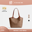 蔻驰（COACH）经典标志DAY 托特包单肩包大容量复古斜挎包夏季女包 B4/棕黄色 焦糖色（新版）